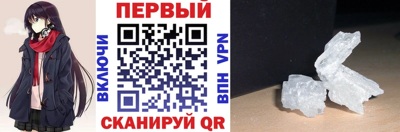 АМФ 97% Мосальск