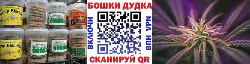 Cannafood марихуана  Мосальск 
