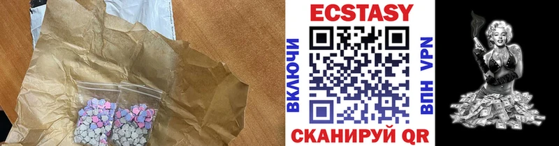 darknet формула  кракен маркетплейс  Экстази TESLA  Мосальск  наркотики 