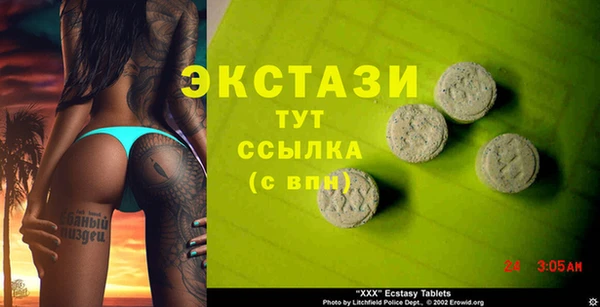 бутик Лагань