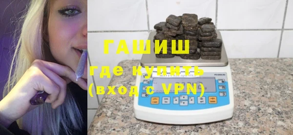 гашишное масло Ладушкин