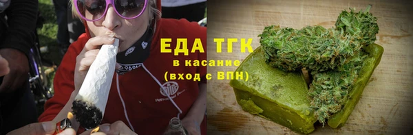 гашишное масло Ладушкин