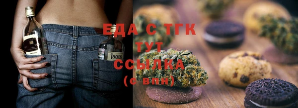 гашишное масло Ладушкин