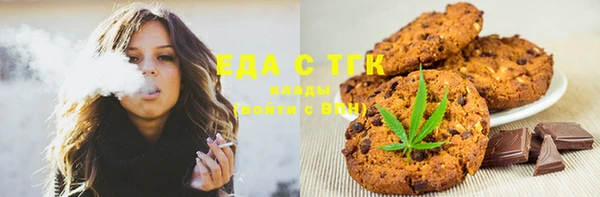 гашишное масло Тайга