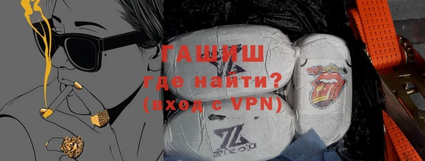первитин Щигры
