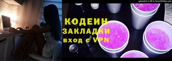 бутик Лагань