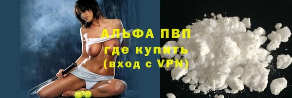 бутик Лагань