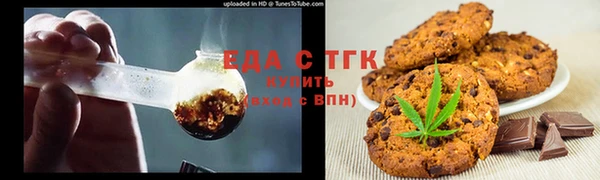 бутик Лагань