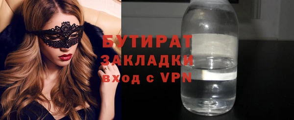 круглые Лабытнанги