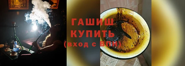 гашишное масло Ладушкин