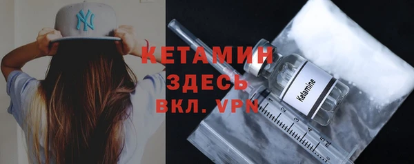 бутик Лагань