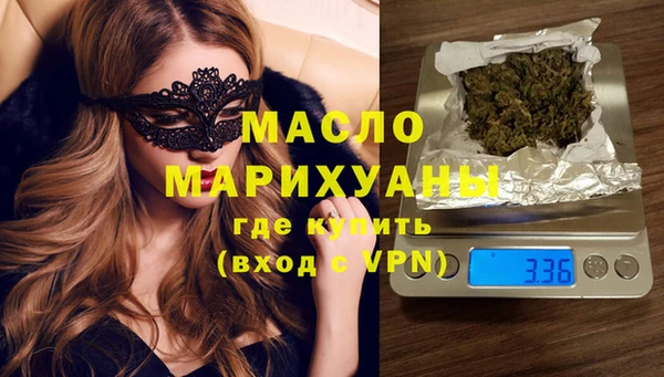 гашишное масло Ладушкин