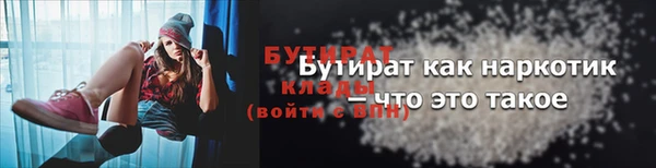бутик Лагань
