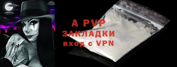 бутик Лагань