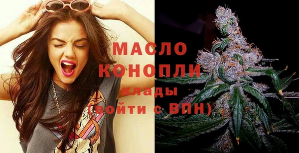 СК Усолье-Сибирское