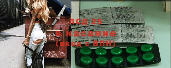 гашишное масло Ладушкин