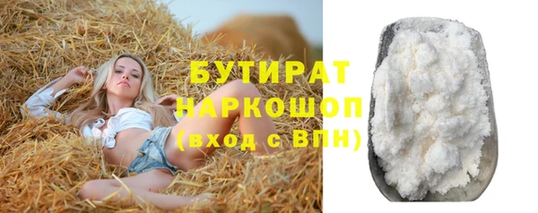 бутик Лагань