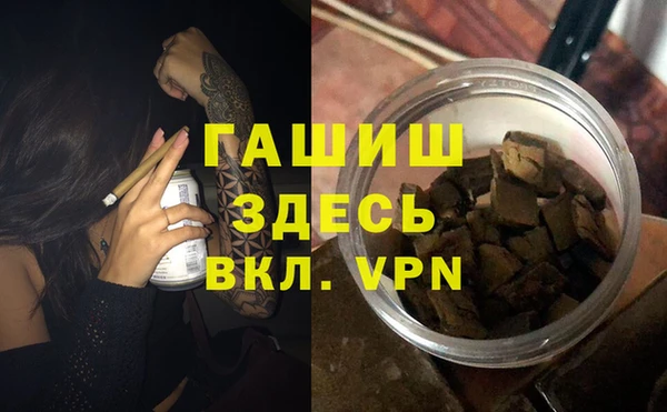 бутик Лагань