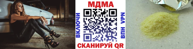 МДМА VHQ цены наркотик Мосальск