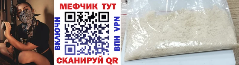 мега онион  Мосальск  МЯУ-МЯУ мяу мяу 