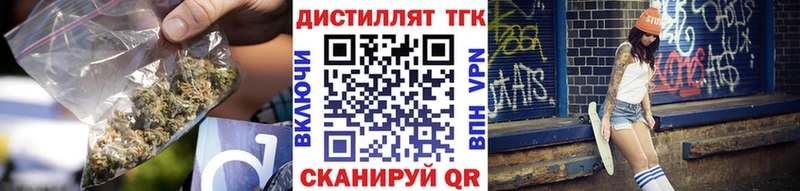 купить наркотик  hydra как зайти  Дистиллят ТГК Wax  Мосальск 